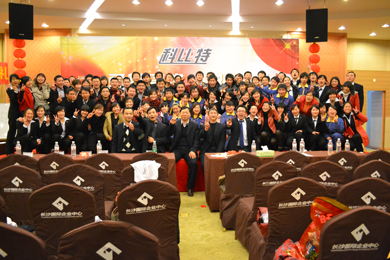2011年betway体育中国官网年会
